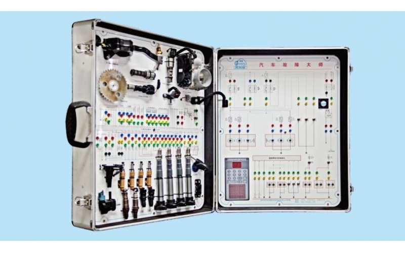 汽車故障信號大師系統(tǒng)實訓(xùn)箱