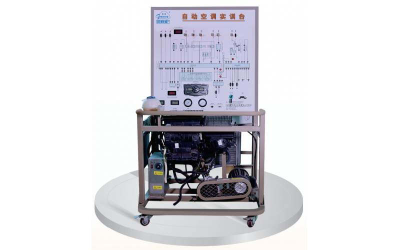 挖掘機自動空調(diào)系統(tǒng)實訓臺架